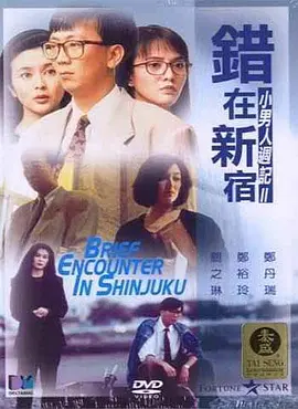 影音日韩av