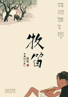 小早川怜子