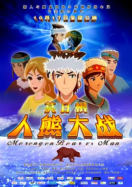 一区二区三区日韩精品