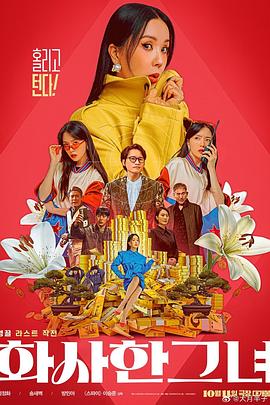 4虎影视国产在线观看精品
