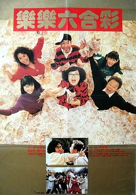 放任自流