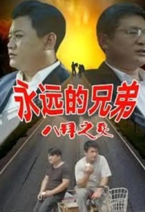 饭山香织