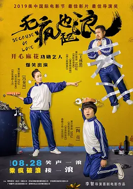爱爱视频在线