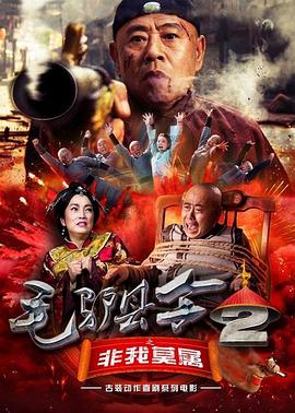 日本男人天堂