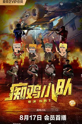 约会俱乐部