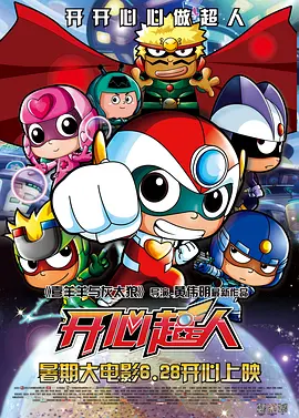 国产精品日日摸夜夜添夜夜av
