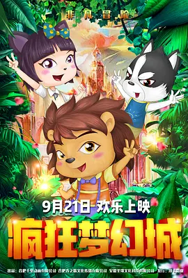 国产视频a区