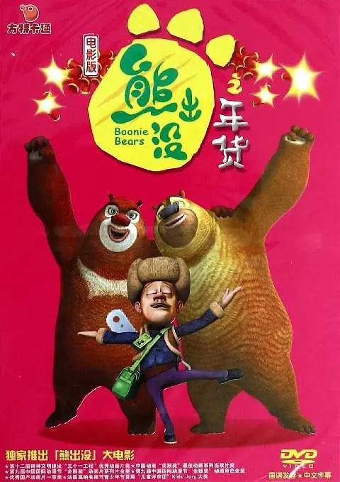 久热香蕉视频