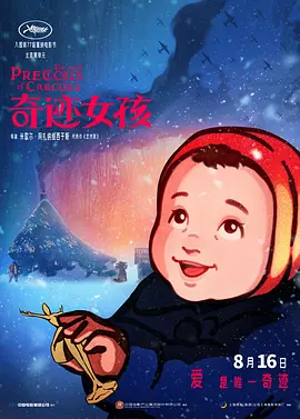 欧美人与动zoz0大全