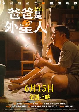 春雨看片