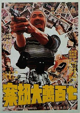 天天摸天天添