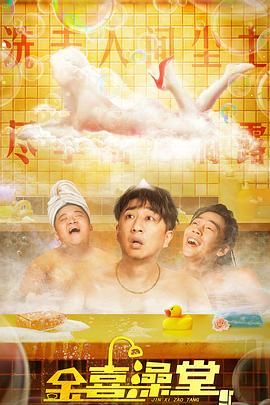 四色成人