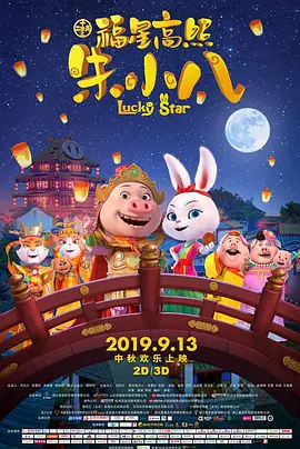 猩红议会舞蹈详细教程