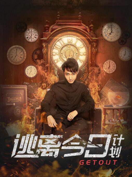 女友的保证书