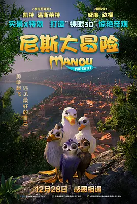 精品欧美一区二区在线观看
