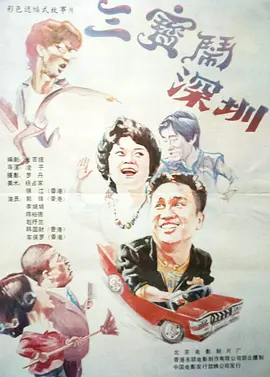 色偷偷五月天