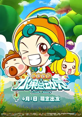 x7x7x7水蜜桃