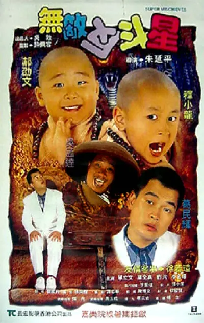 久久一二区