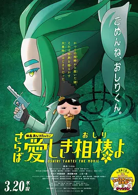 周末男女