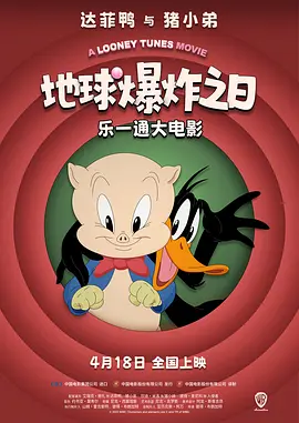 一个好妈妈5个字光头强最佳答案