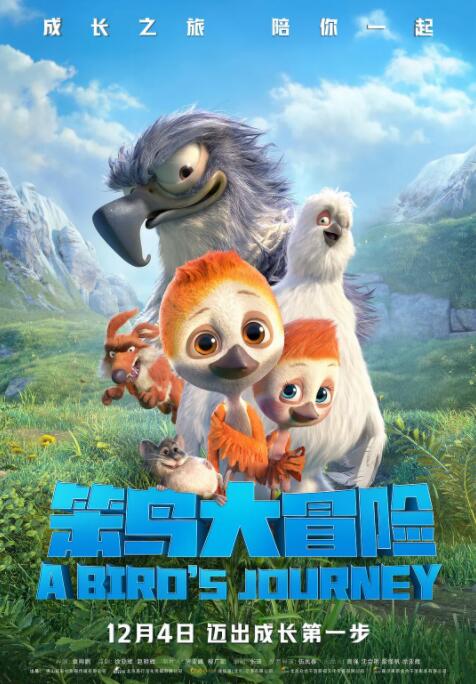 成人午夜免费观看