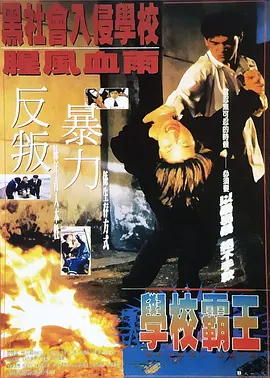 成人自拍视频