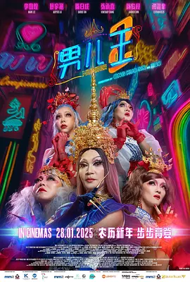 佐藤遥希电影在线观看
