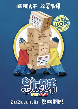 日本一级黄色录像