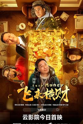 婷婷丁香四月