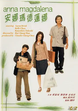 损害公司的女职员