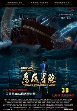 次元w
