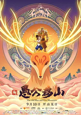 爱诱欲