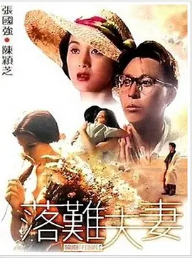 国产日韩欧美一区二区三区在线