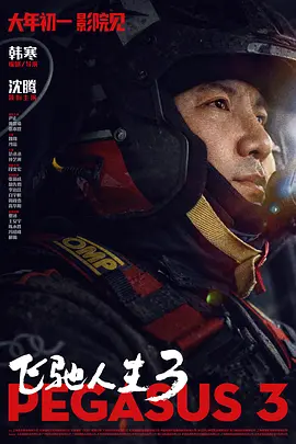 姐姐308号房