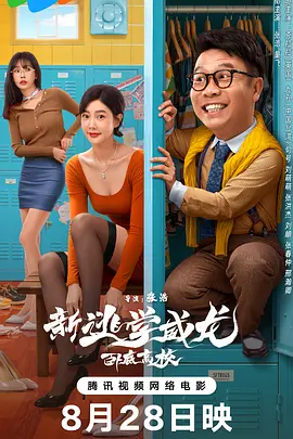 美容师推荐性
