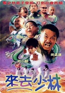 旖旎仙途