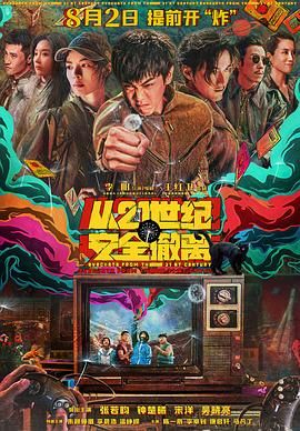 亚洲午夜影视