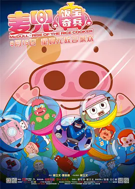 三上悠亚与上司在办公室