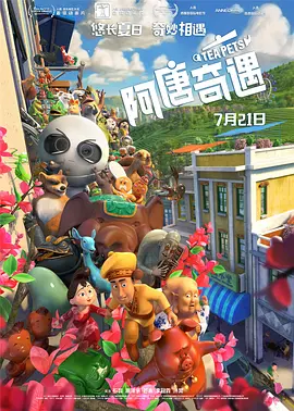 心动的第一次见面
