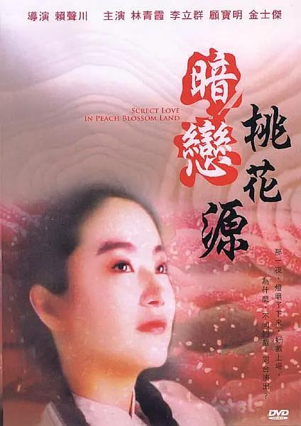 色狠狠一区二区