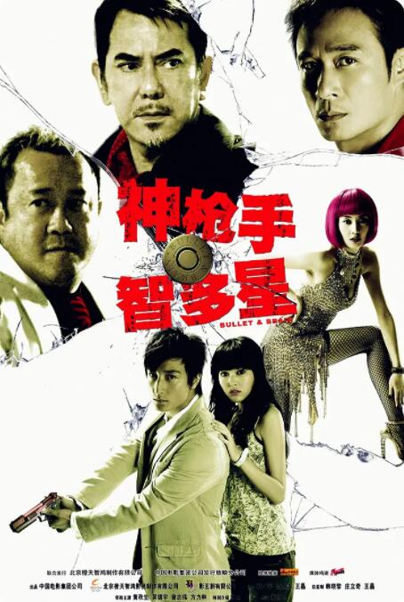 狠狠亚洲