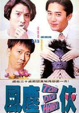 日韩欧美99