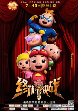 精品国产美女福到在线直播