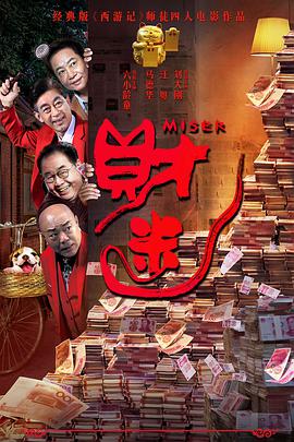 台湾三级做爰