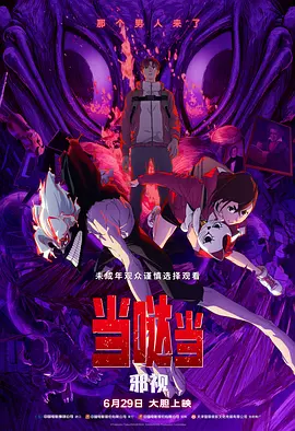 谷原希美在线