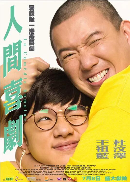 久久久青青草