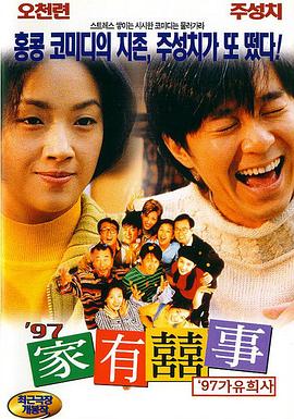 国产精品爱久久久久久久三级