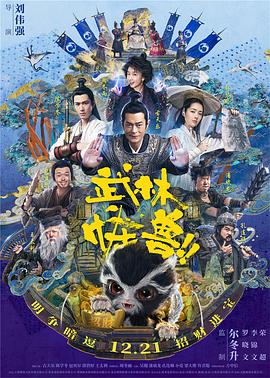 梦华录免费在线观看