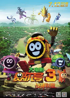 朋友夫妇的快乐3