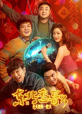 午夜香蕉网